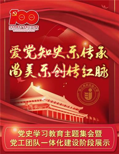 唱响新春的旋律 2024年汉中市迎新春合唱音乐会精彩举行